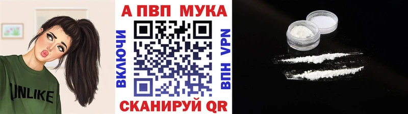 Alfa_PVP Crystall  наркошоп  Надым 