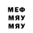 БУТИРАТ GHB Sergeu Shishmarev