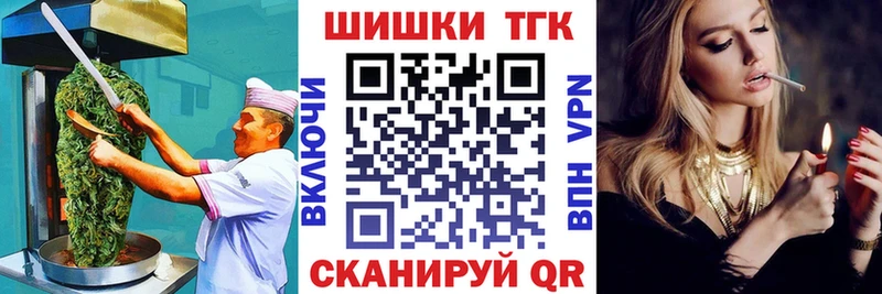 ОМГ ОМГ зеркало  Надым  Canna-Cookies конопля 