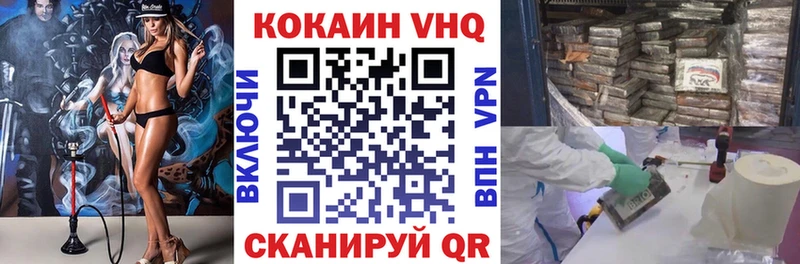 КОКАИН 97% Надым