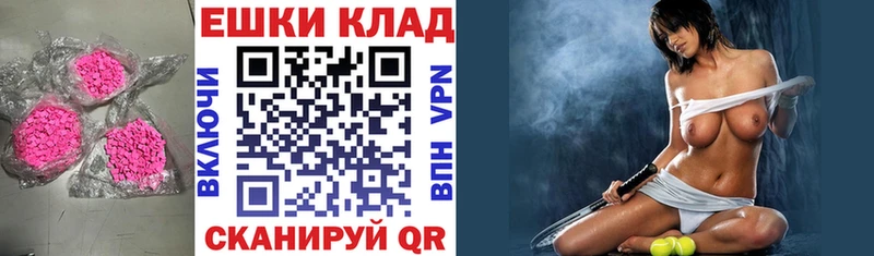 Экстази Philipp Plein  блэк спрут зеркало  Надым 