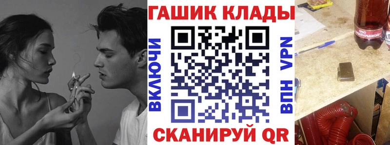 ГАШИШ гашик  Надым 
