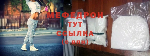 ALPHA-PVP Белокуриха