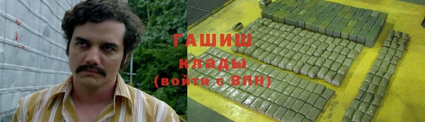мефедрон VHQ Беломорск