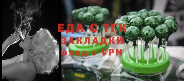 гидра Белоозёрский