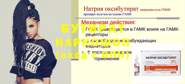 ALPHA-PVP Белокуриха