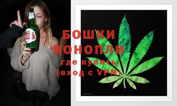 ALPHA-PVP Белокуриха