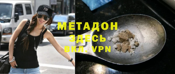 мефедрон VHQ Беломорск