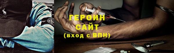 гидра Белоозёрский