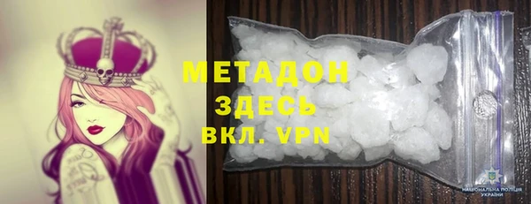 мефедрон VHQ Беломорск