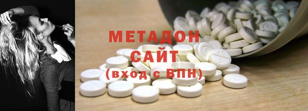 гидра Белоозёрский