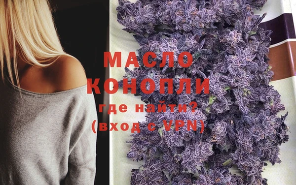 мефедрон VHQ Беломорск
