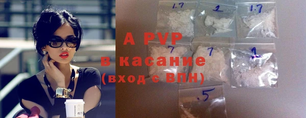 ALPHA-PVP Белокуриха