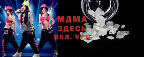 гидра Белоозёрский