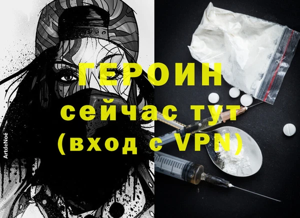гидра Белоозёрский