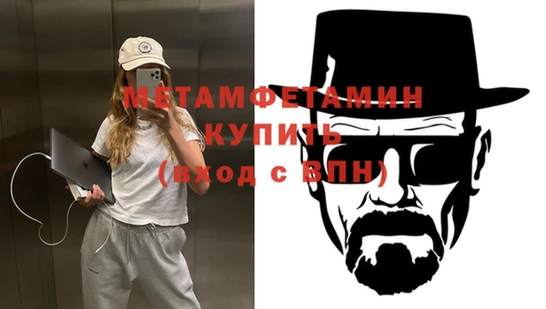 ALPHA-PVP Белокуриха