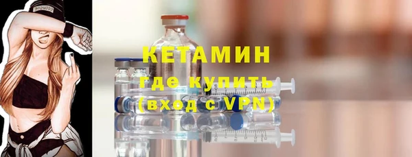 мефедрон VHQ Беломорск