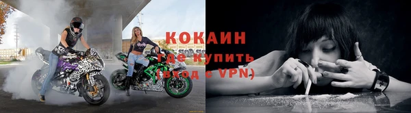 мефедрон VHQ Беломорск