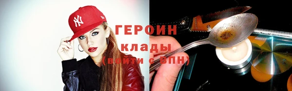 ALPHA-PVP Белокуриха