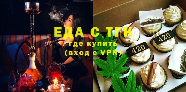 мефедрон VHQ Беломорск