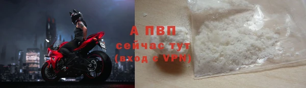 ALPHA-PVP Белокуриха