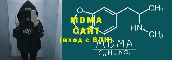 ALPHA-PVP Белокуриха