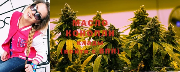 мефедрон VHQ Беломорск