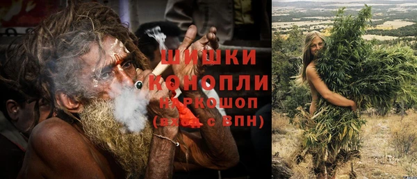 мефедрон VHQ Беломорск