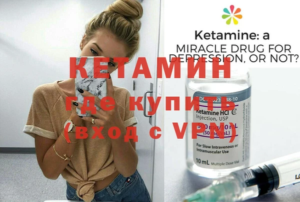 мефедрон VHQ Беломорск