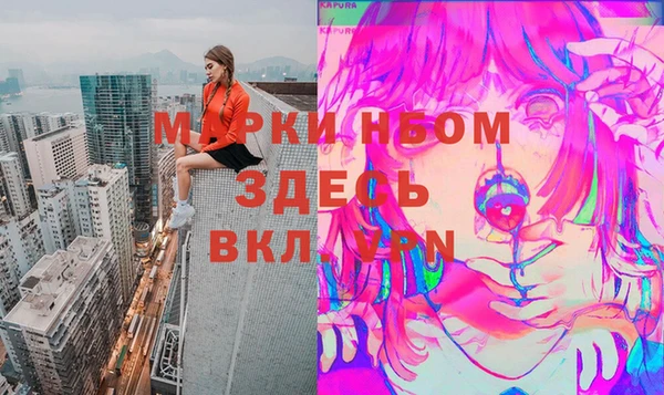 мефедрон VHQ Беломорск