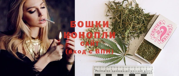 ALPHA-PVP Белокуриха