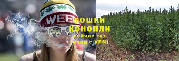 мефедрон VHQ Беломорск