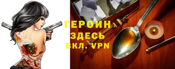 ALPHA-PVP Белокуриха
