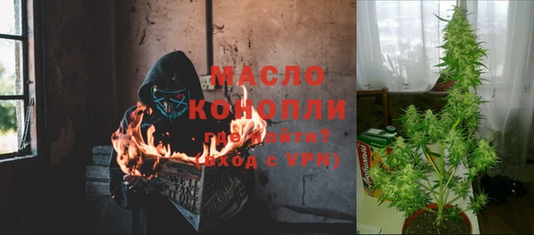 мефедрон VHQ Беломорск