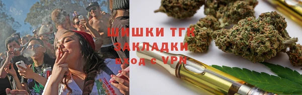 мефедрон VHQ Беломорск