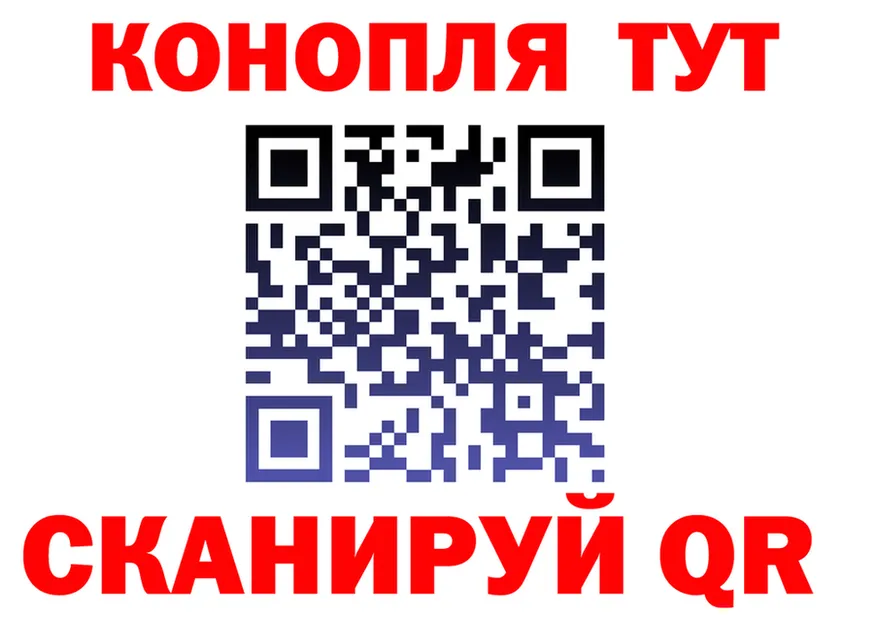 МЯУ-МЯУ мука ССЫЛКА это гидра Надым