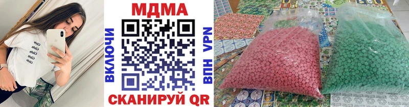 МДМА VHQ  мега маркетплейс  Надым 