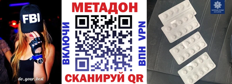 где продают   Надым  Метадон кристалл 