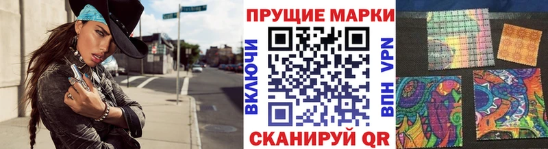 Марки NBOMe 1,5мг  Надым 