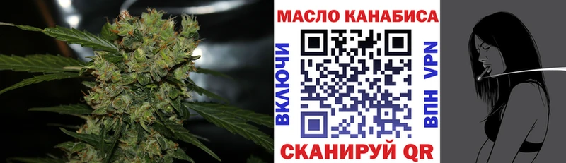 Дистиллят ТГК THC oil  Надым 